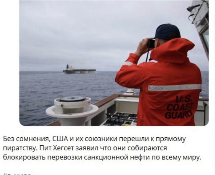 Из источника в сети