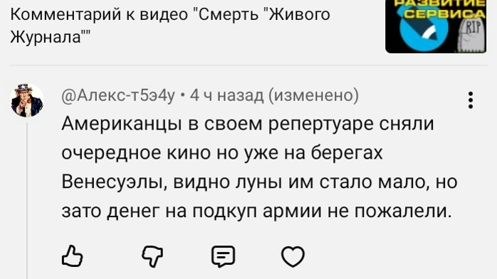 Комментарий из моего ютуба.