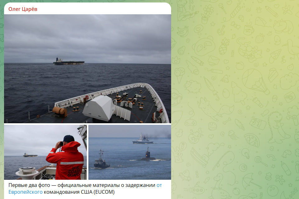 Скрин тг-канала "Олег Царёв"