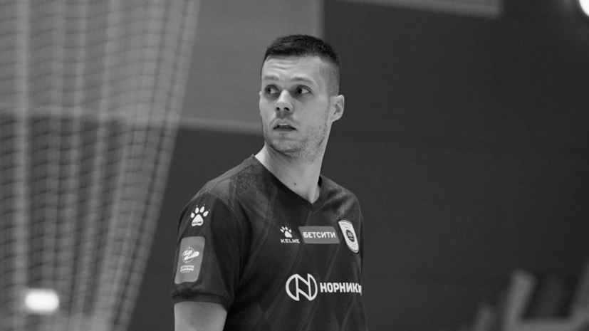    МФК «Норильский никель»