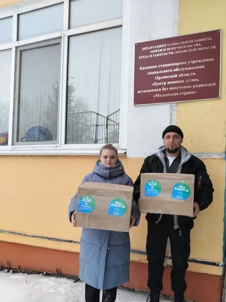     Фото: Росреестр по Орловской области