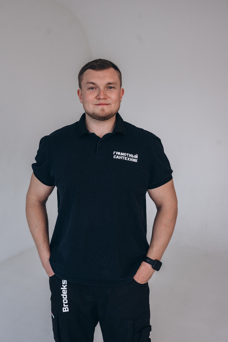 Дмитрий Пыжьянов - автор блога Грамотный Сантехник!