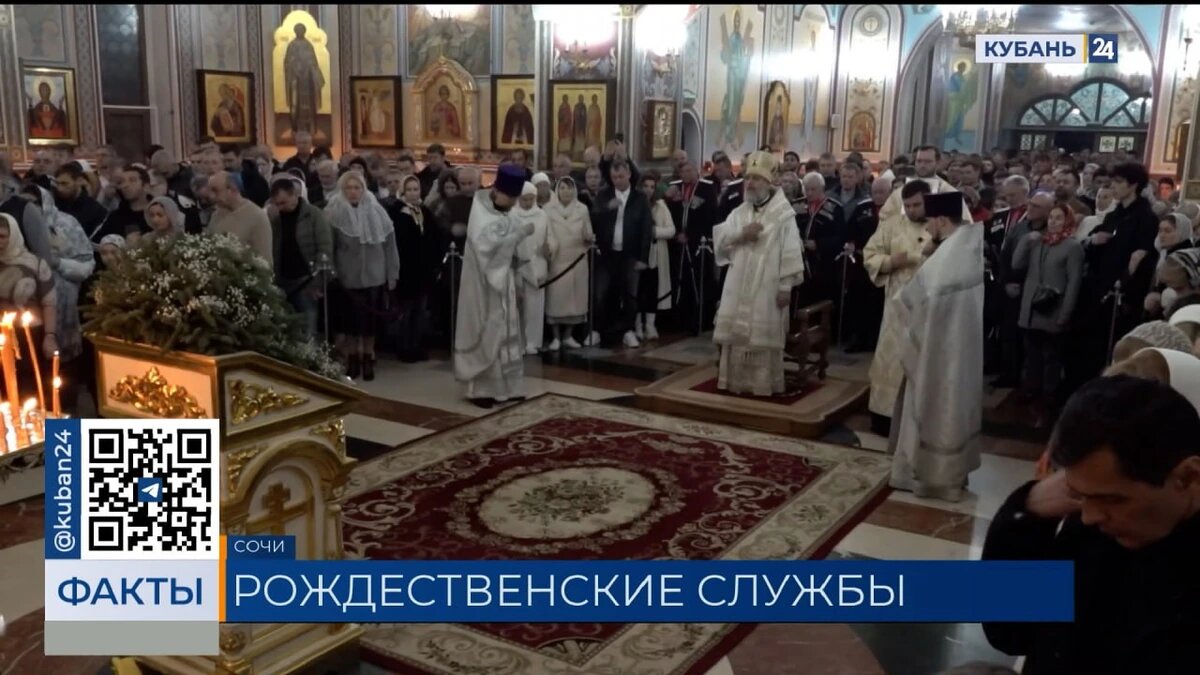    Скриншот видео телеканала «Кубань 24»