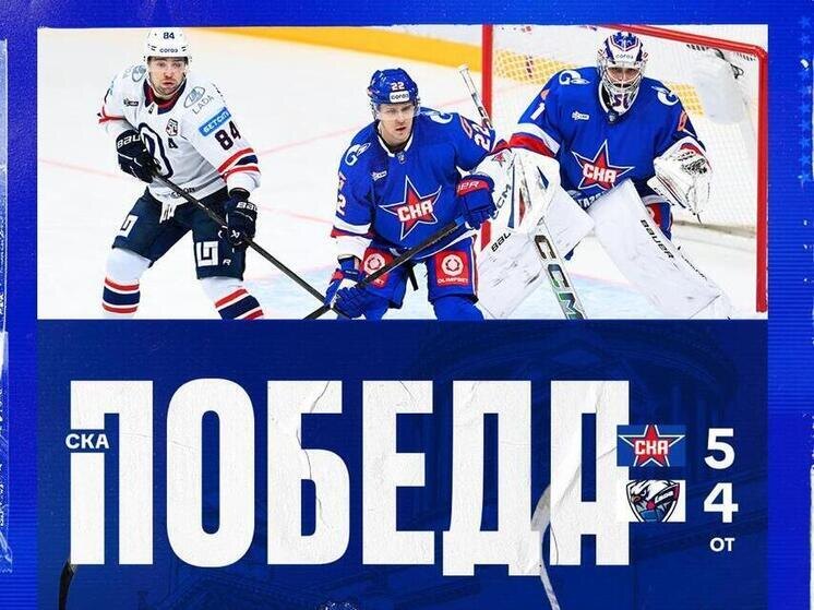     Фото: пресс-служба СКА.