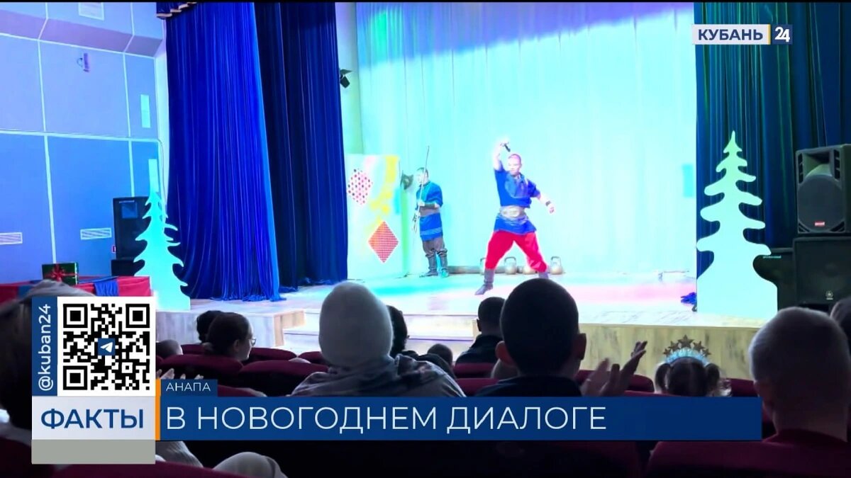    Скриншот видео телеканала «Кубань 24»