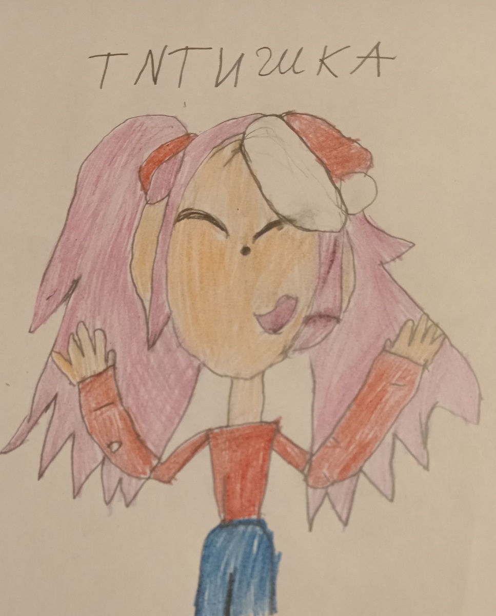 Ну вот как-то так. Не суди строго! 😅 Я старалась! ❤️ 