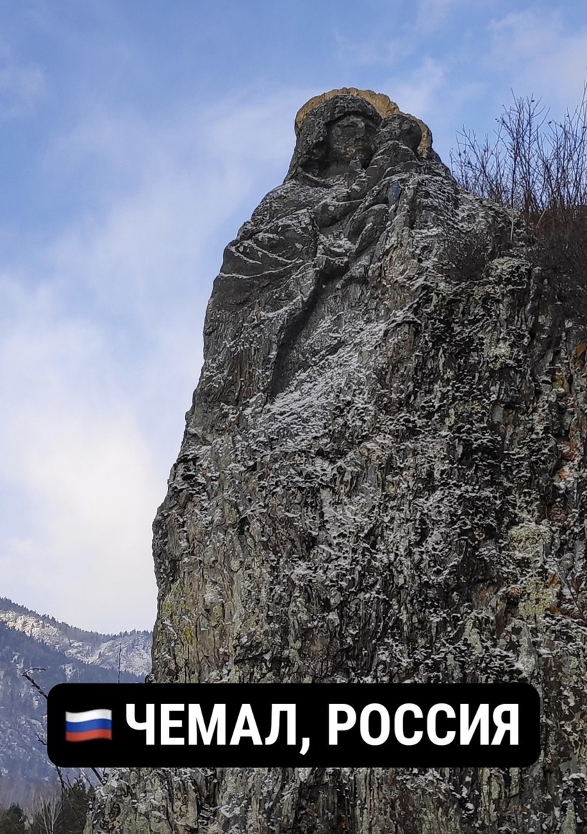 Лик Богородицы, высеченный на камне и видимый с берега. Горельеф изображает Божию Матерь с малюткой Христом.