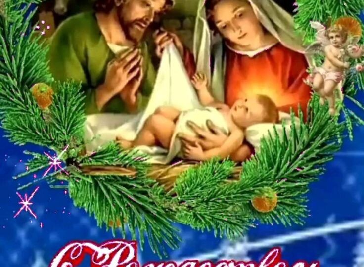 С праздником 💖