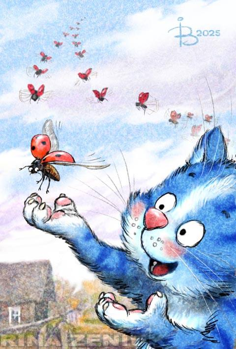 очаровательные коты Рины Зенюк