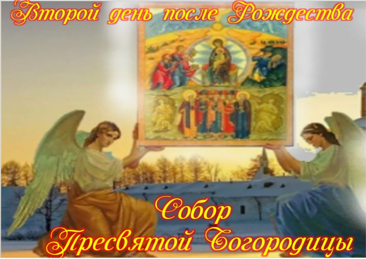 Встречаем новый день