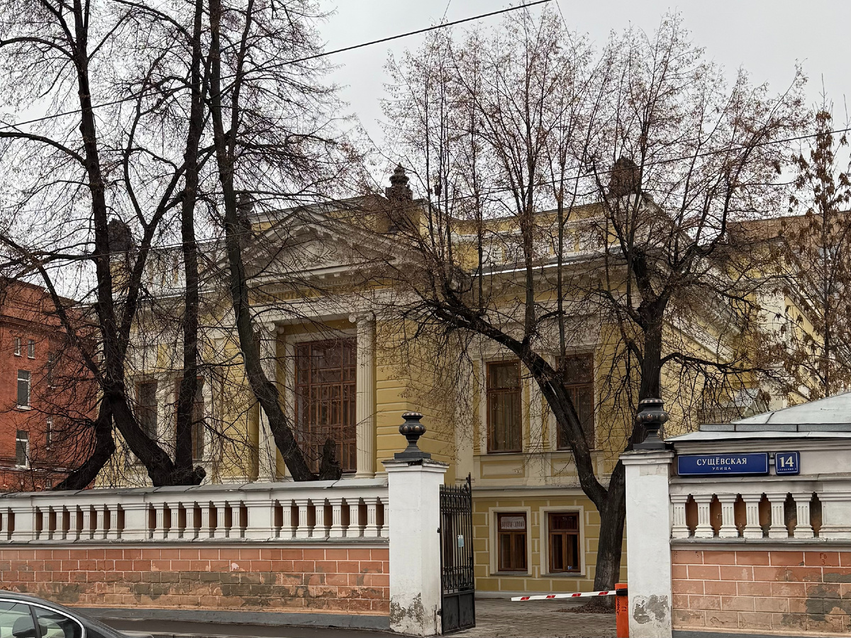Фото автора канала. Городская усадьба Н. С. Третьякова. Библиотека искусств имени А. П. Боголюбова.
