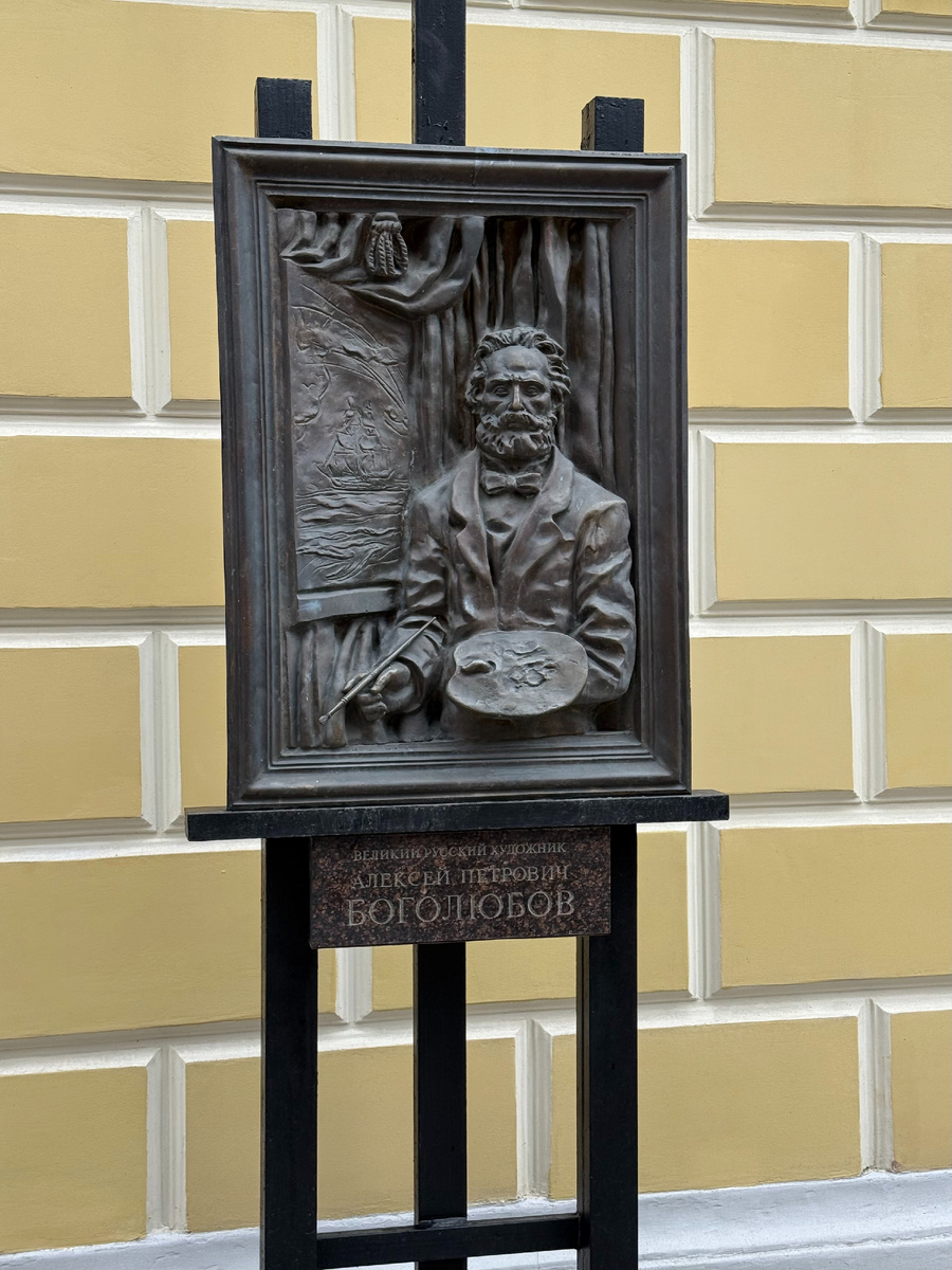 Фото автора канала. Городская усадьба Н. С. Третьякова. Библиотека искусств имени А. П. Боголюбова.