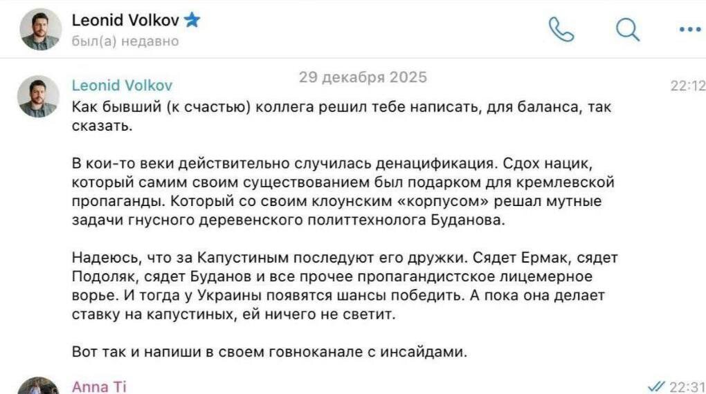    «Получи по полной». Литва готовится изгнать российского оппозиционера Волкова из страны и ЕС после его насмешек над Капустиным и Будановым