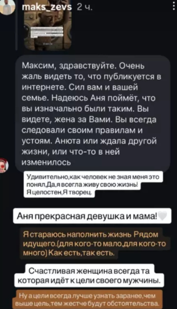 Фото взято в качестве иллюстрации. Источник: "Яндекс картинки"