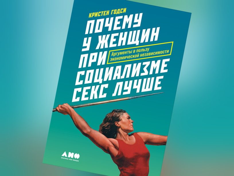 Обложка книги (мне очень нравится). 