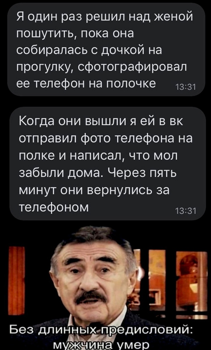 Смех из социальных сетей! Забавные шутки, забавные случаи и веселые рассказы. Фото взято из общедоступных ресурсов соцсетей.