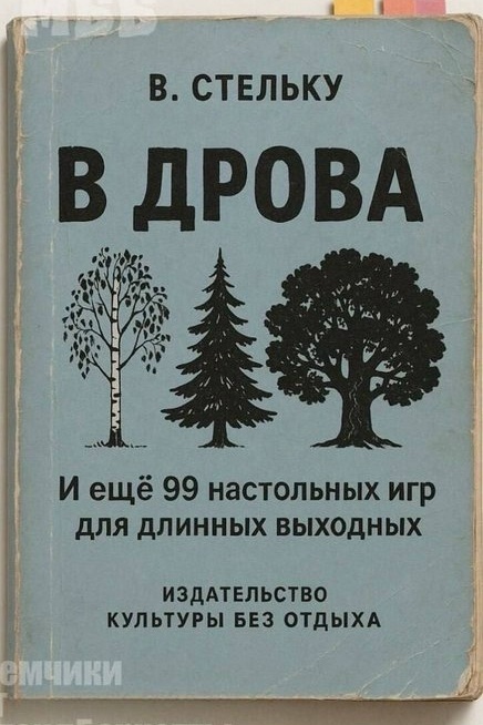 Смех из социальных сетей! Забавные шутки, забавные случаи и веселые рассказы. Фото взято из общедоступных ресурсов соцсетей.