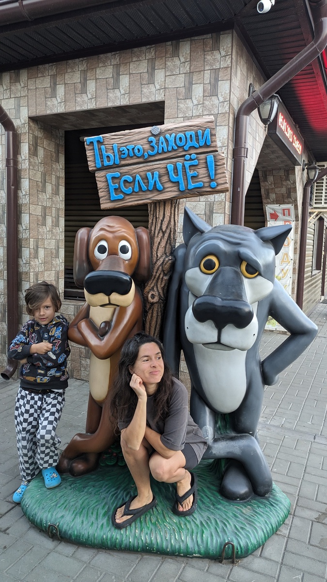 Гостиница «У пруда»