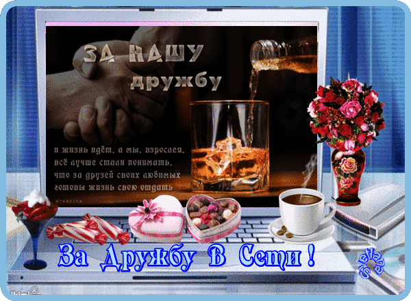 Фото из интернета