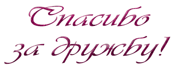 Фото из интернета.