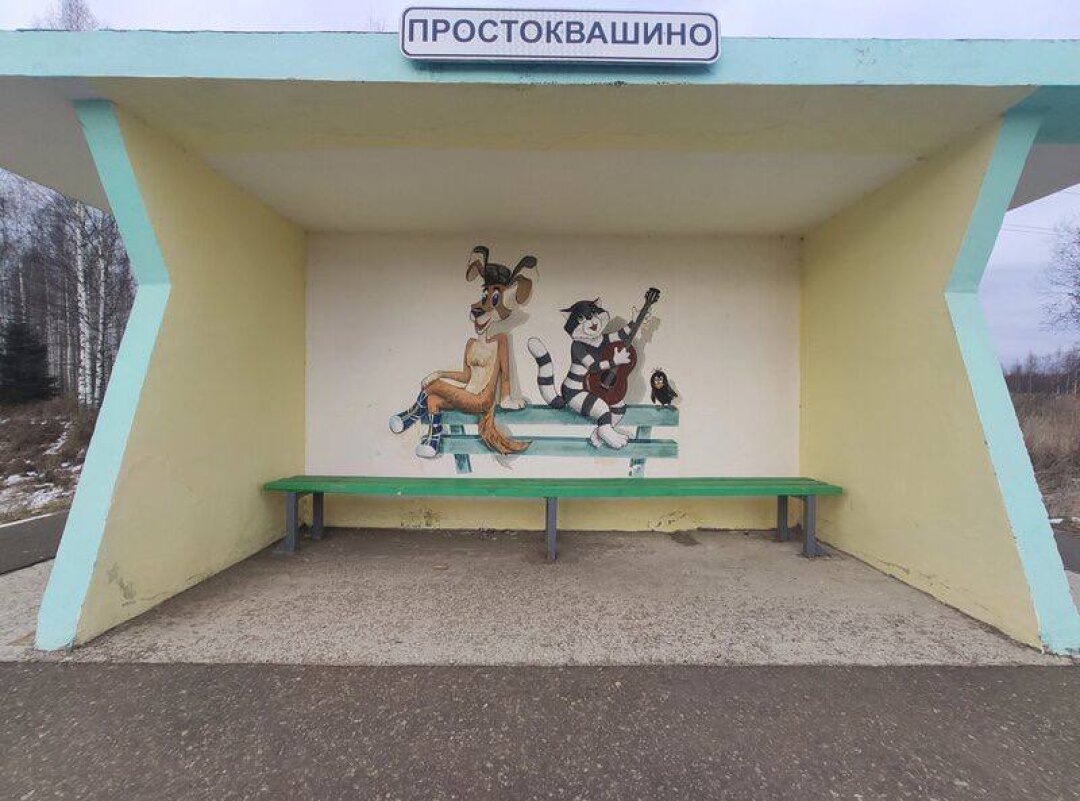 Автобусная остановка рядом с одноименной деревней украшена рисунками с персонажами мультсериала
