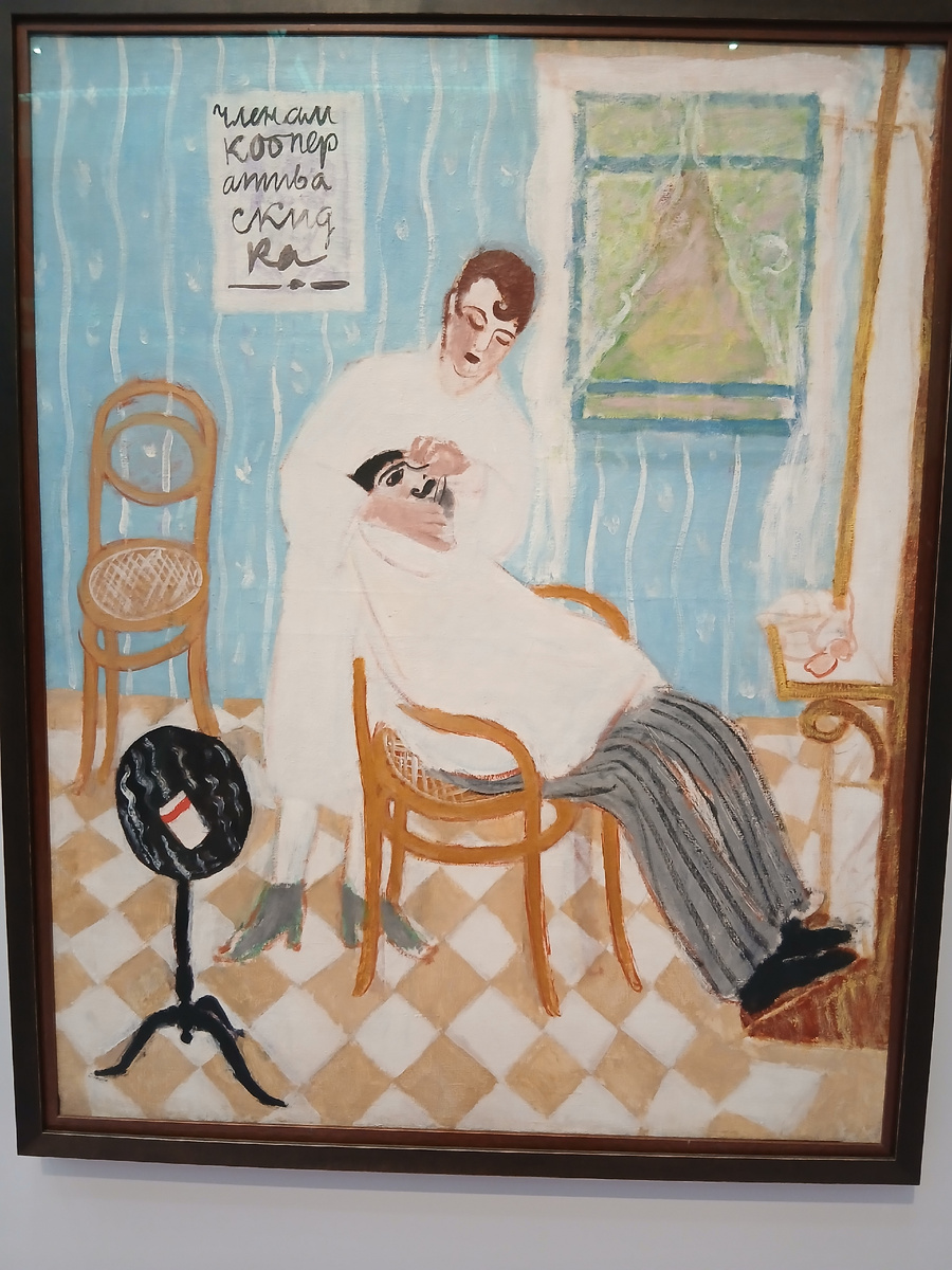 Георгий Рублев. "Парикмахерская". 1929. ГТГ.