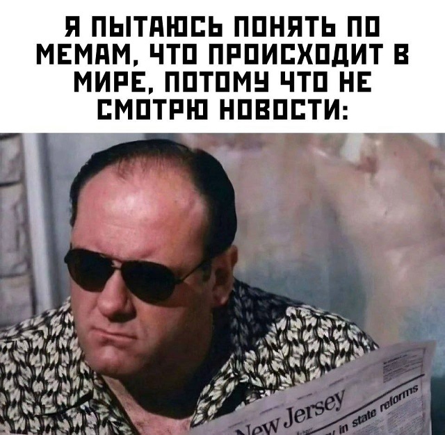 Смех из социальных сетей! Забавные шутки, забавные случаи и веселые рассказы. Фото взято из общедоступных ресурсов соцсетей.