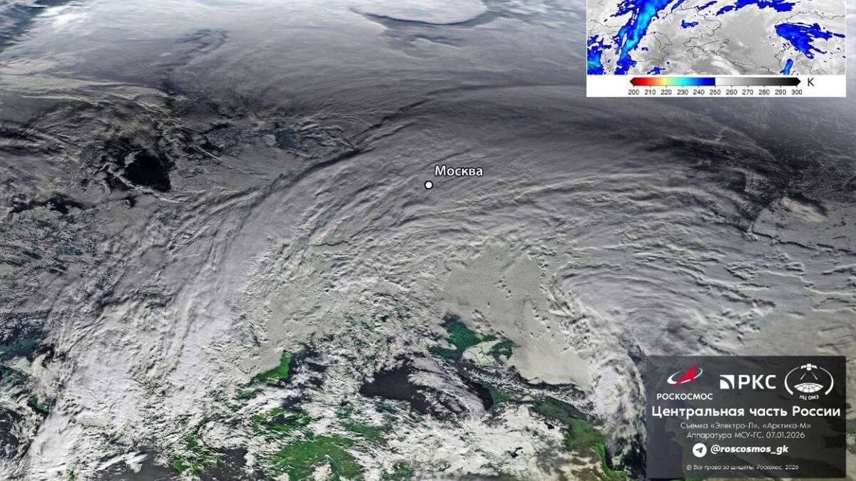    Фото: Роскосмос / Telegram