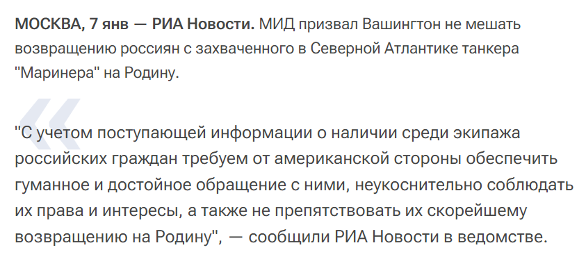 Очень "решительное" заявление