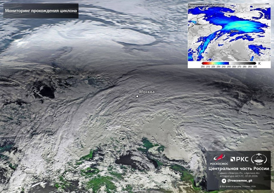    Роскосмос показал фото движущегося на Москву мощного циклона, фото: Роскосмос, «Электро-Л» и «Арктика-М»