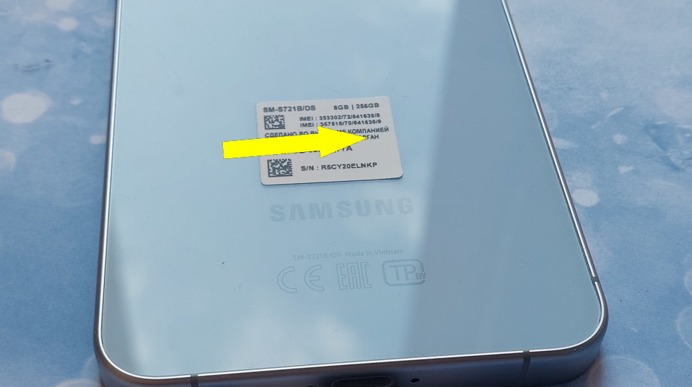    Samsung Galaxy S24 FE не для народа как вы думали