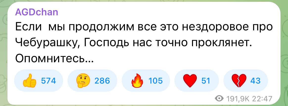 А. Дугин высказался о втором фильме про Чебурашку