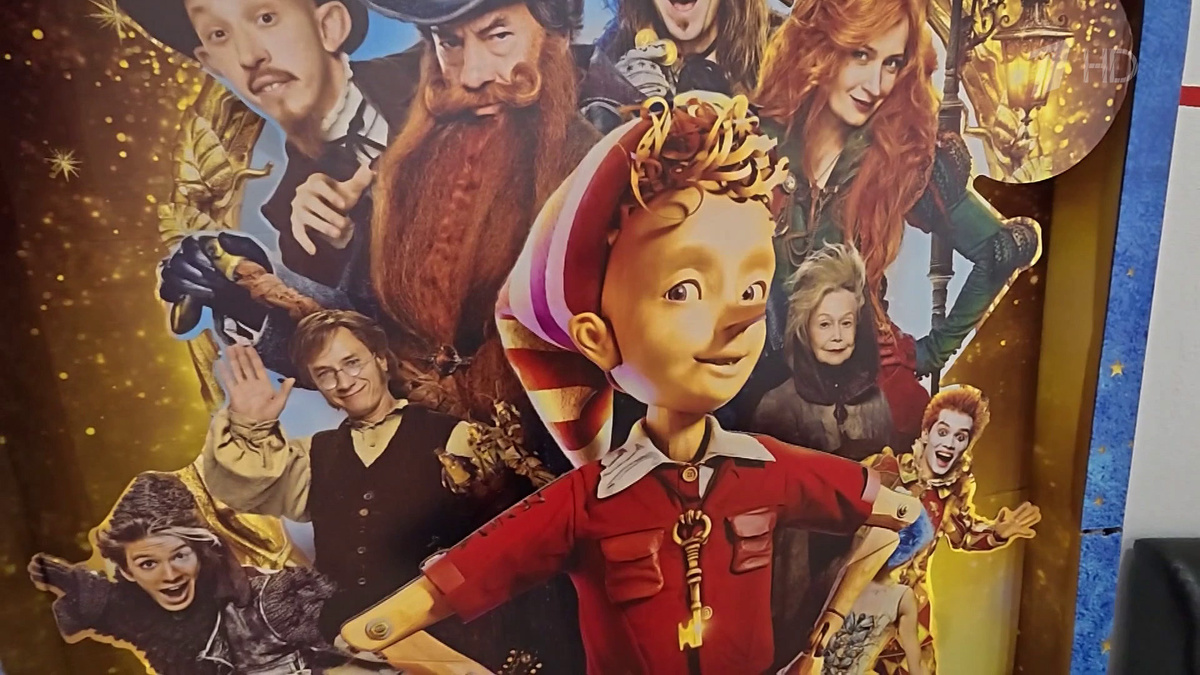    Первый канал