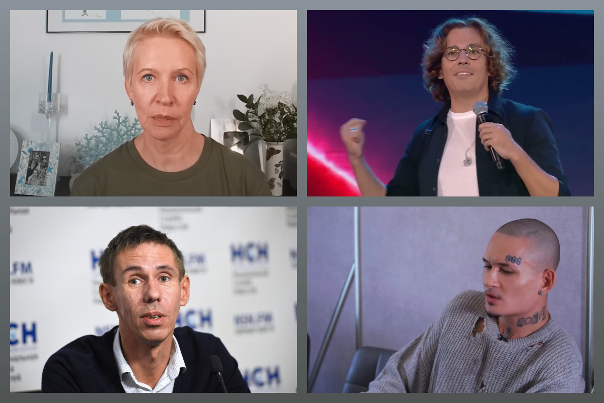 Татьяна Лазарева*, Алексей Панин*, Макисм Галкин**, Моргенштерн**