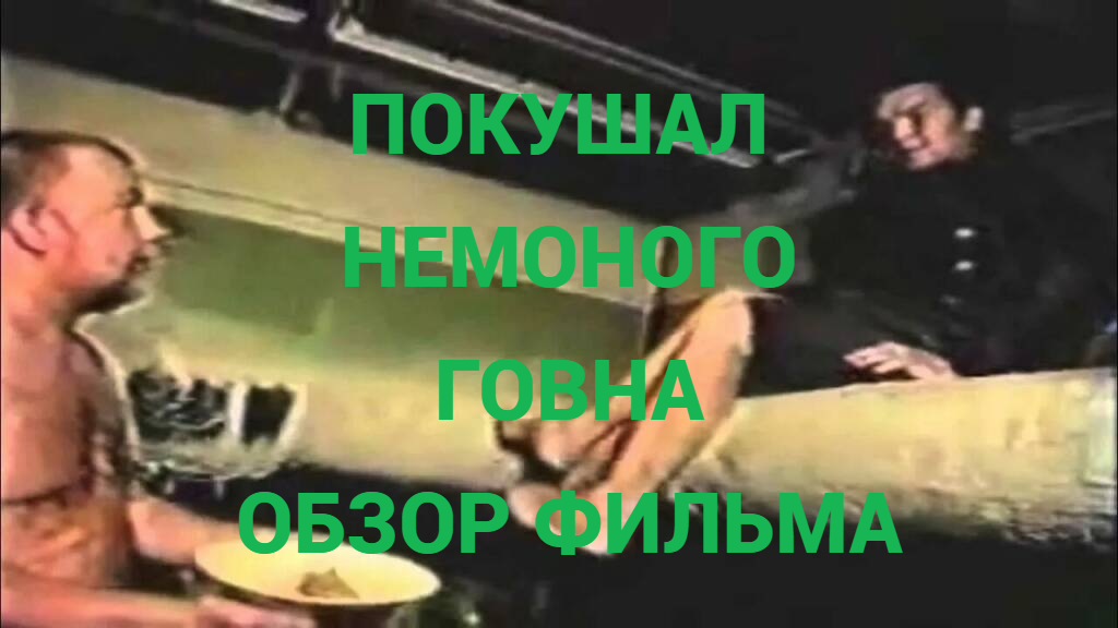 я высказал своё мнение о фильме 