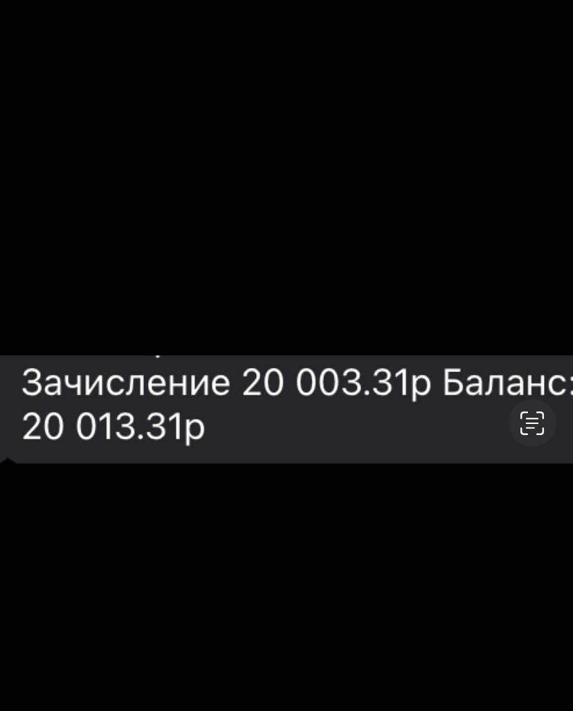 Личное фото