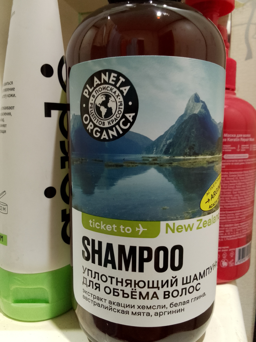 уплотняющий 