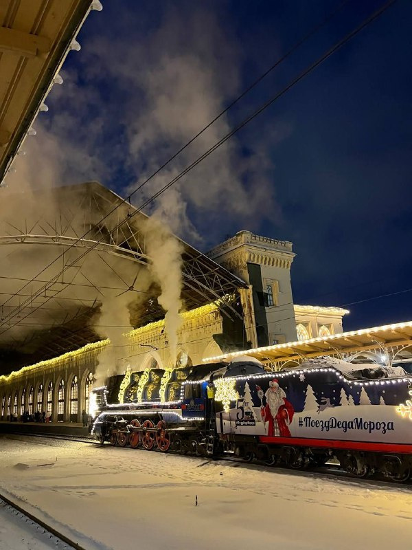    Фото: https://t.me/ozdrzd/4945