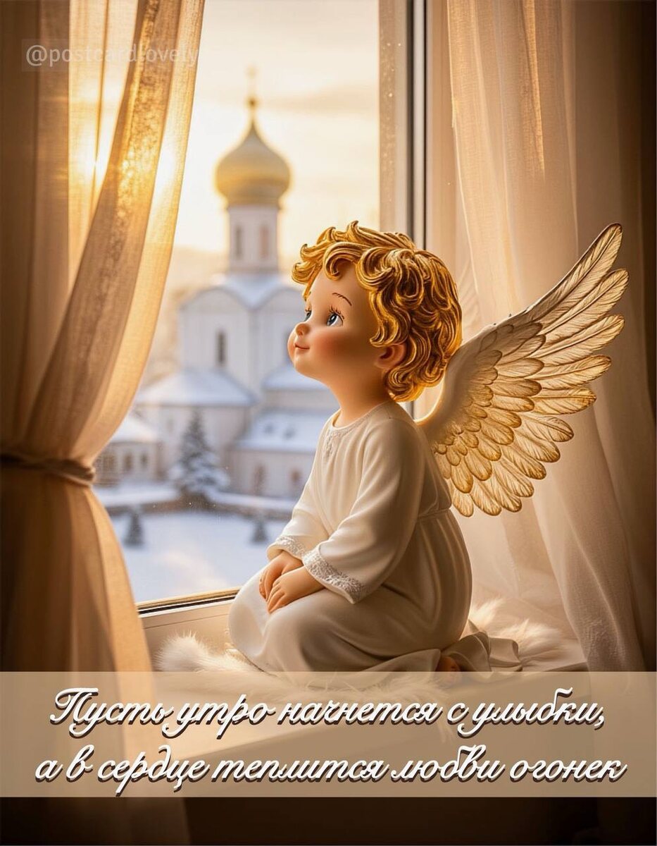 Открытки про Рождество: светлый праздник души