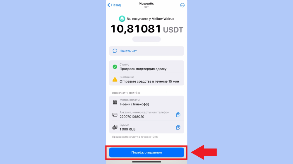    Telegram Wallet как секретный ключ к криптомиру — почему вы еще не пользуетесь
