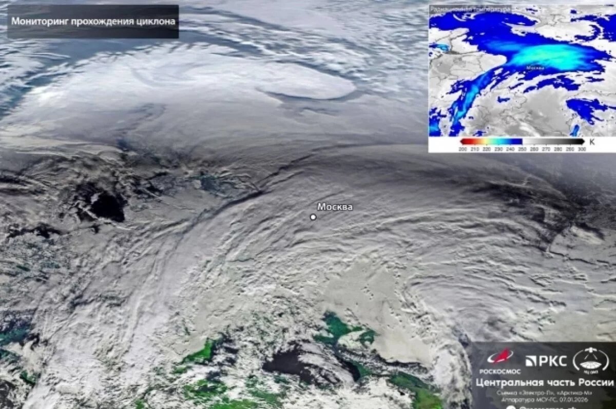    Появился снимок циклона, который должен принести в Москву аномальные осадки