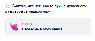 Вот анкета, если что. Как говорится "Ничто не предвещало".