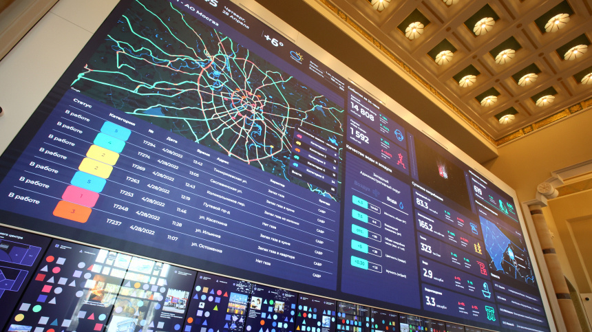    Фото: ИЗВЕСТИЯ/Виталий Белоусов