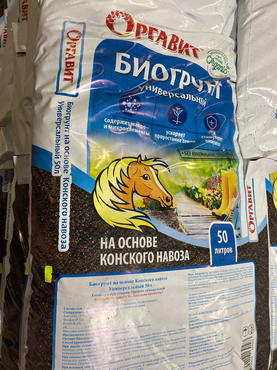 50 л - 649 р