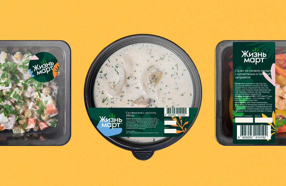 Сеть кафе с готовой продукцией "ЖизньМарт" - лидер рынка по Свердловской области