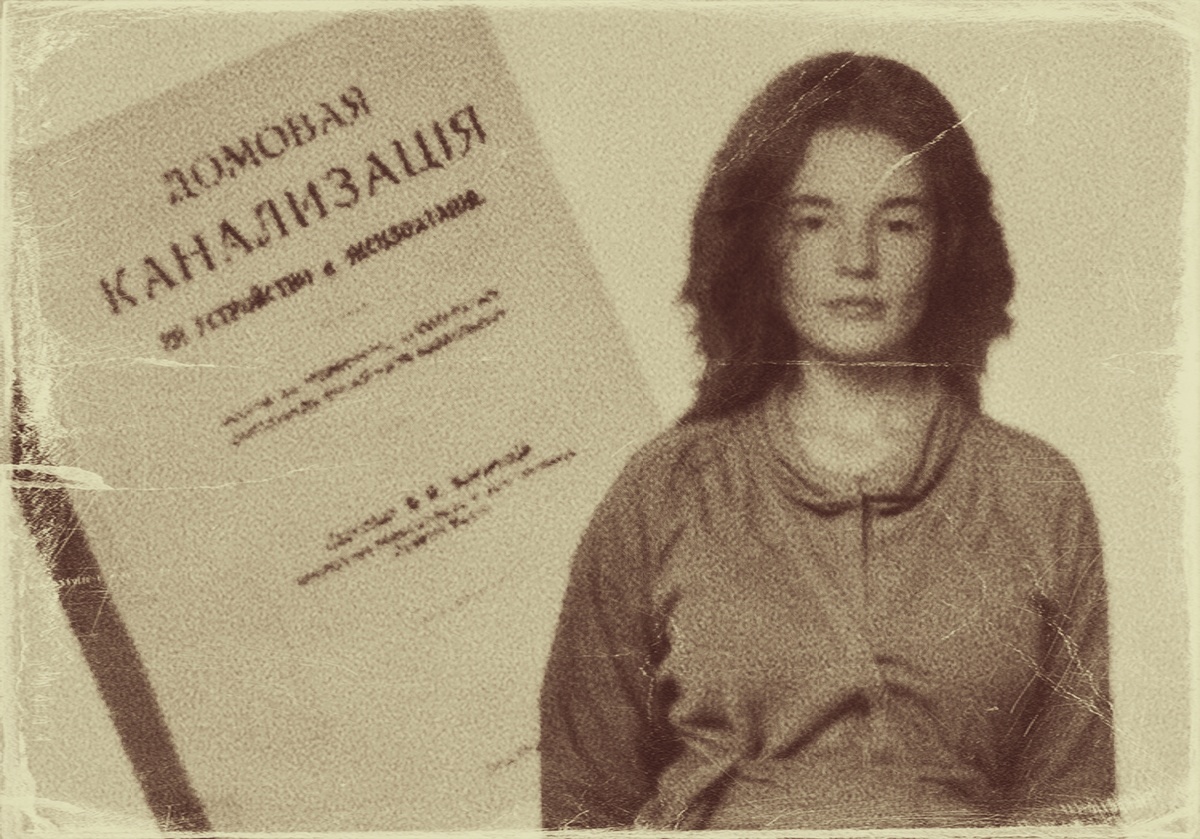 Коллаж на обложку статьи. Титульный лист книги и я, помощница Шефа в образе. Портрет автора книги, к сожалению, история не сохранила