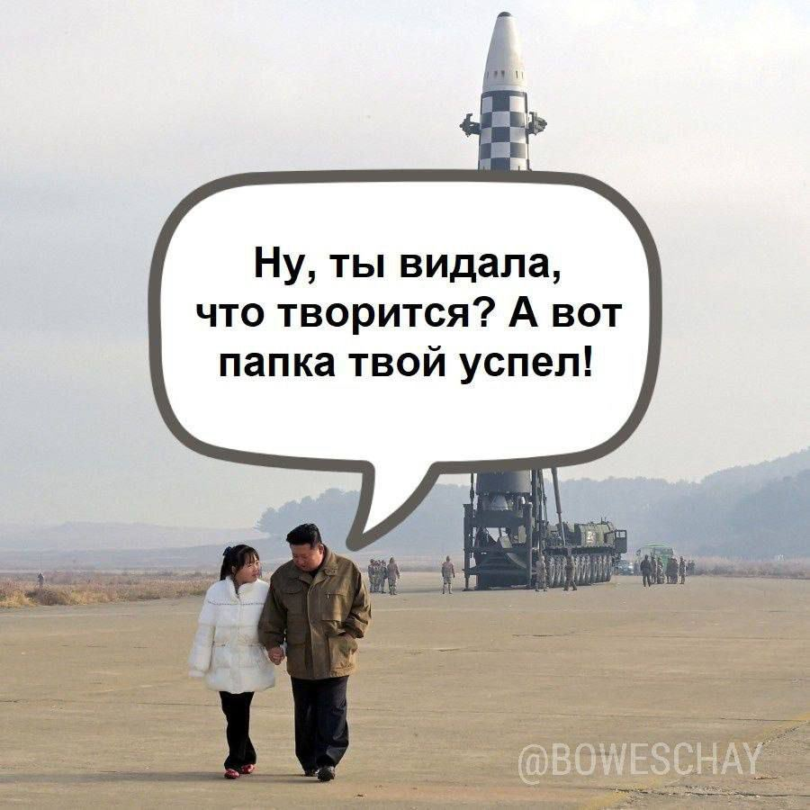 Тематический мем из просторов интернета (https://aftershock.news/?q=node/1516162)