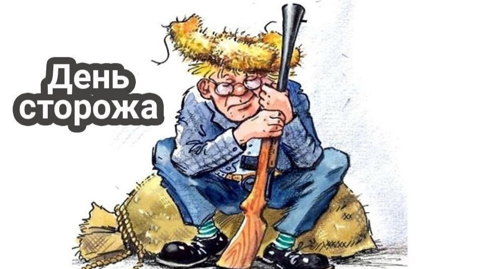 Картинка из интернета