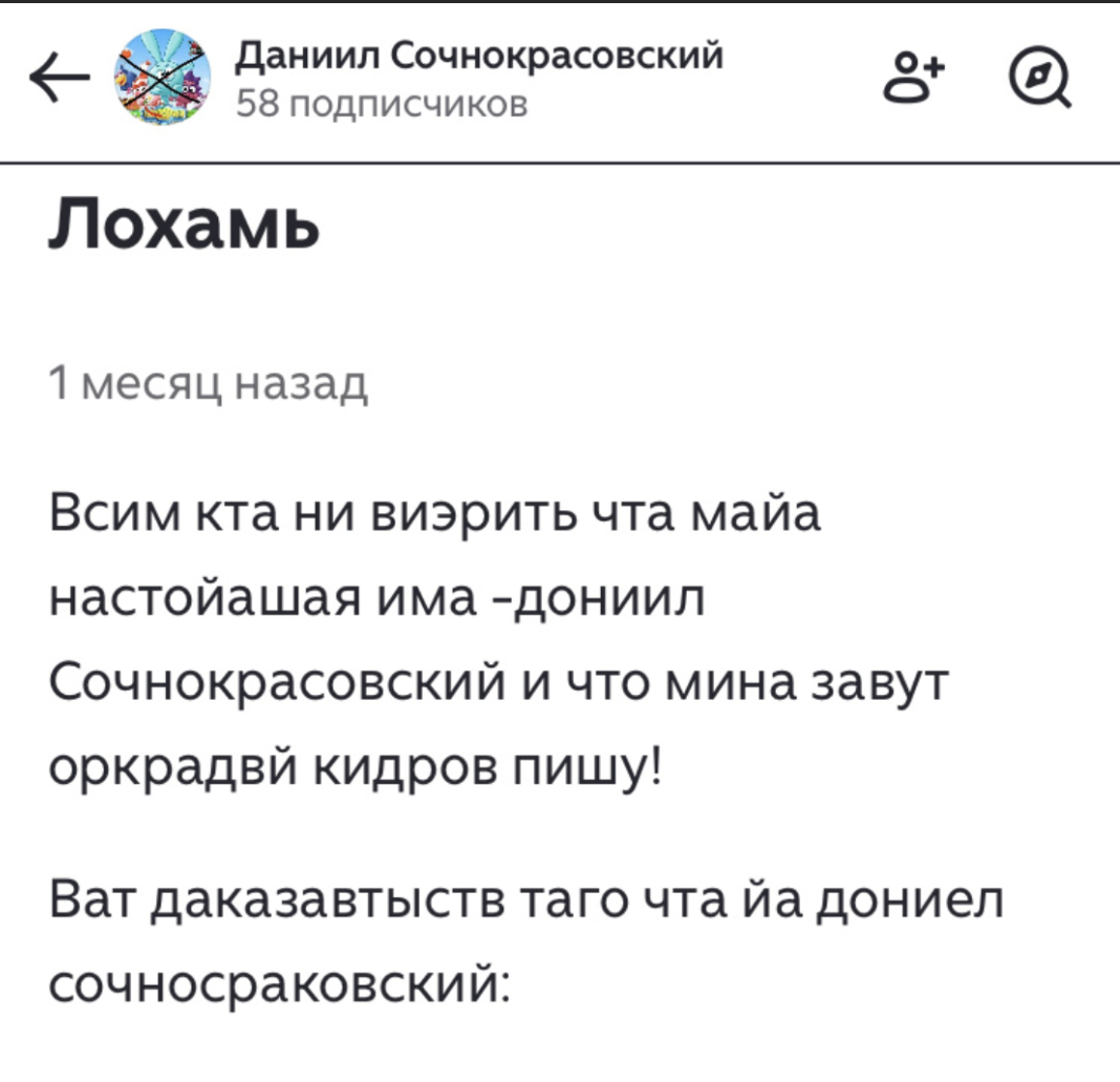 Вы хоть что-то поняли из этого таджикского языка? Я нет