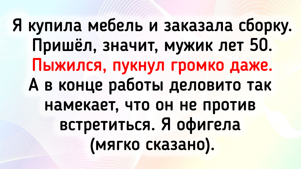 © Филатьева / Dzen